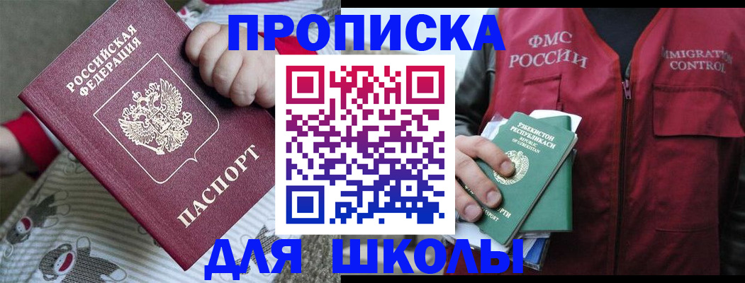 форма 3 в Южно-Сухокумске